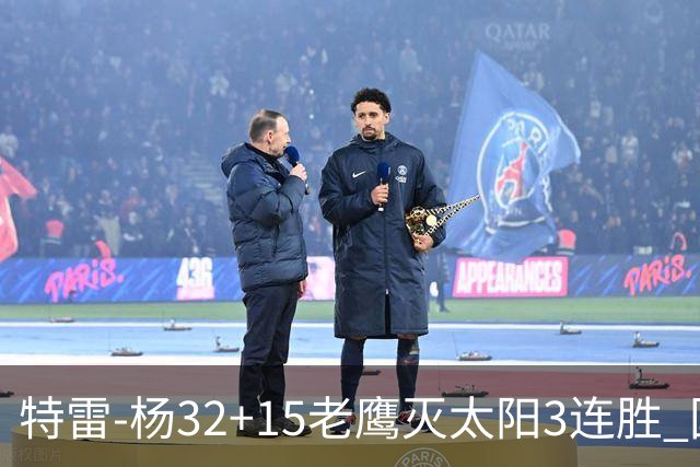 特雷-杨32+15老鹰灭太阳3连胜 国王力克步行者